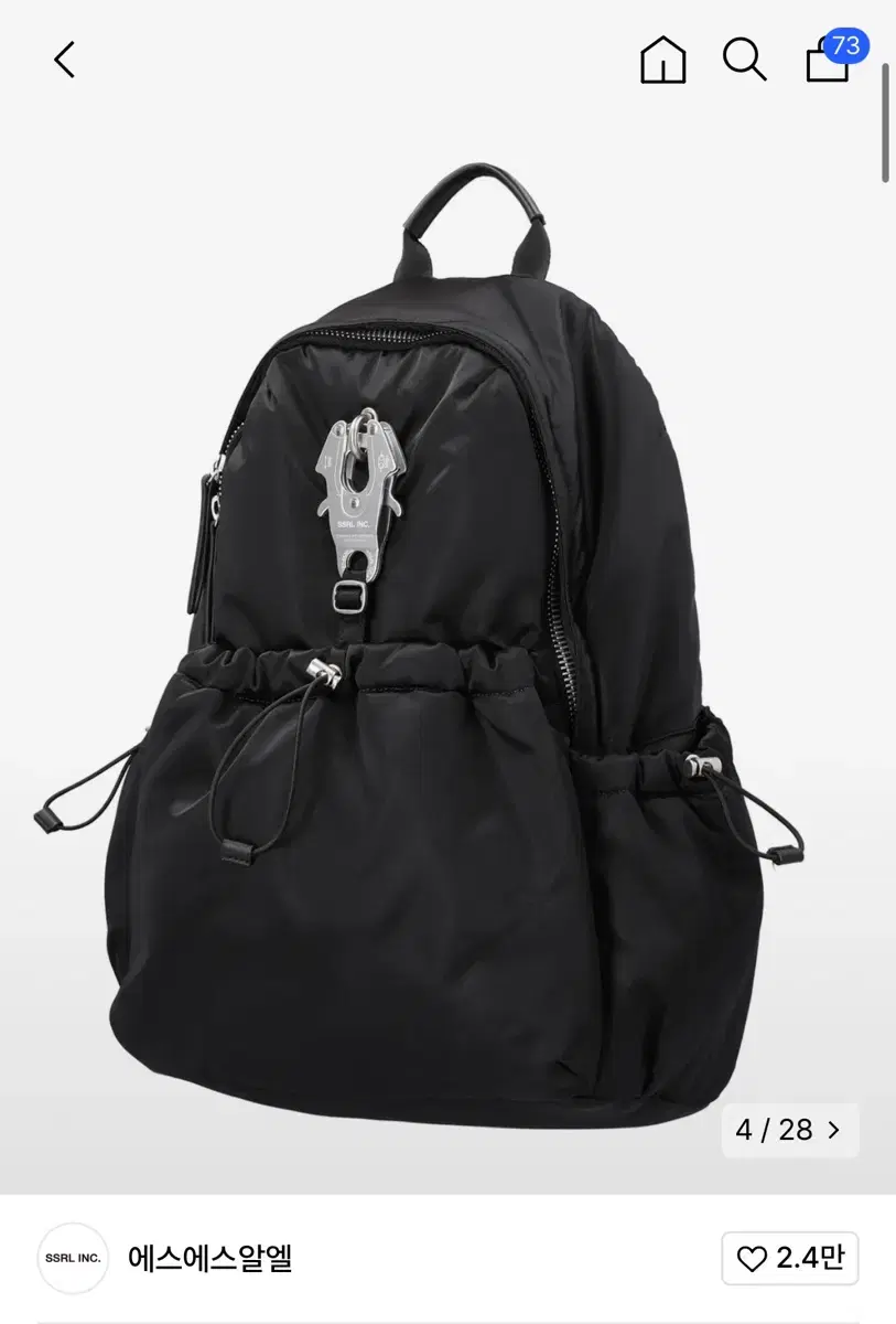 (1회착용) SSRL raven essential backpack 판매